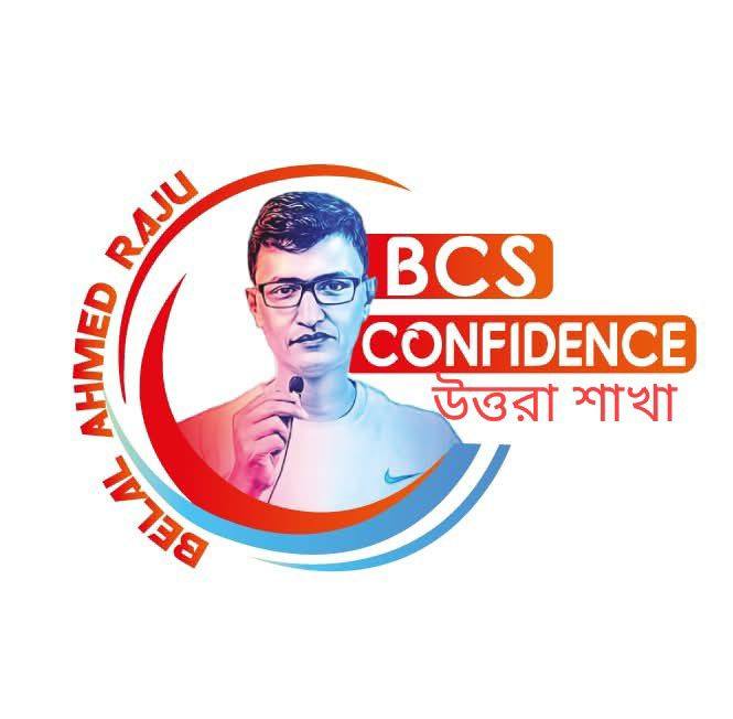 BCS Confidence Uttara Branch | Dhaka