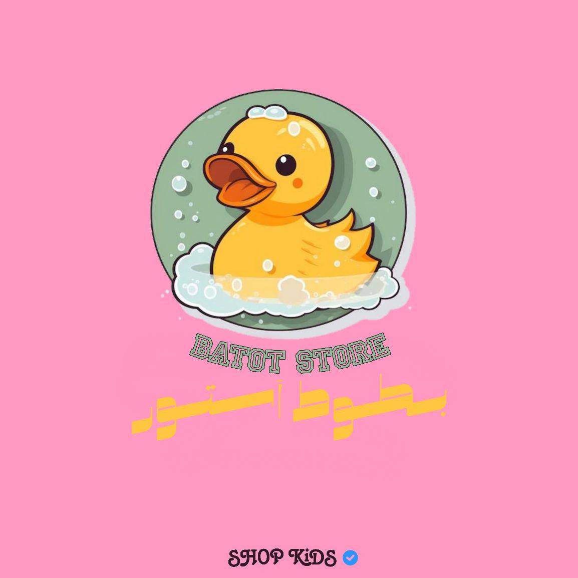 Batot Store بطوط استور | Giza