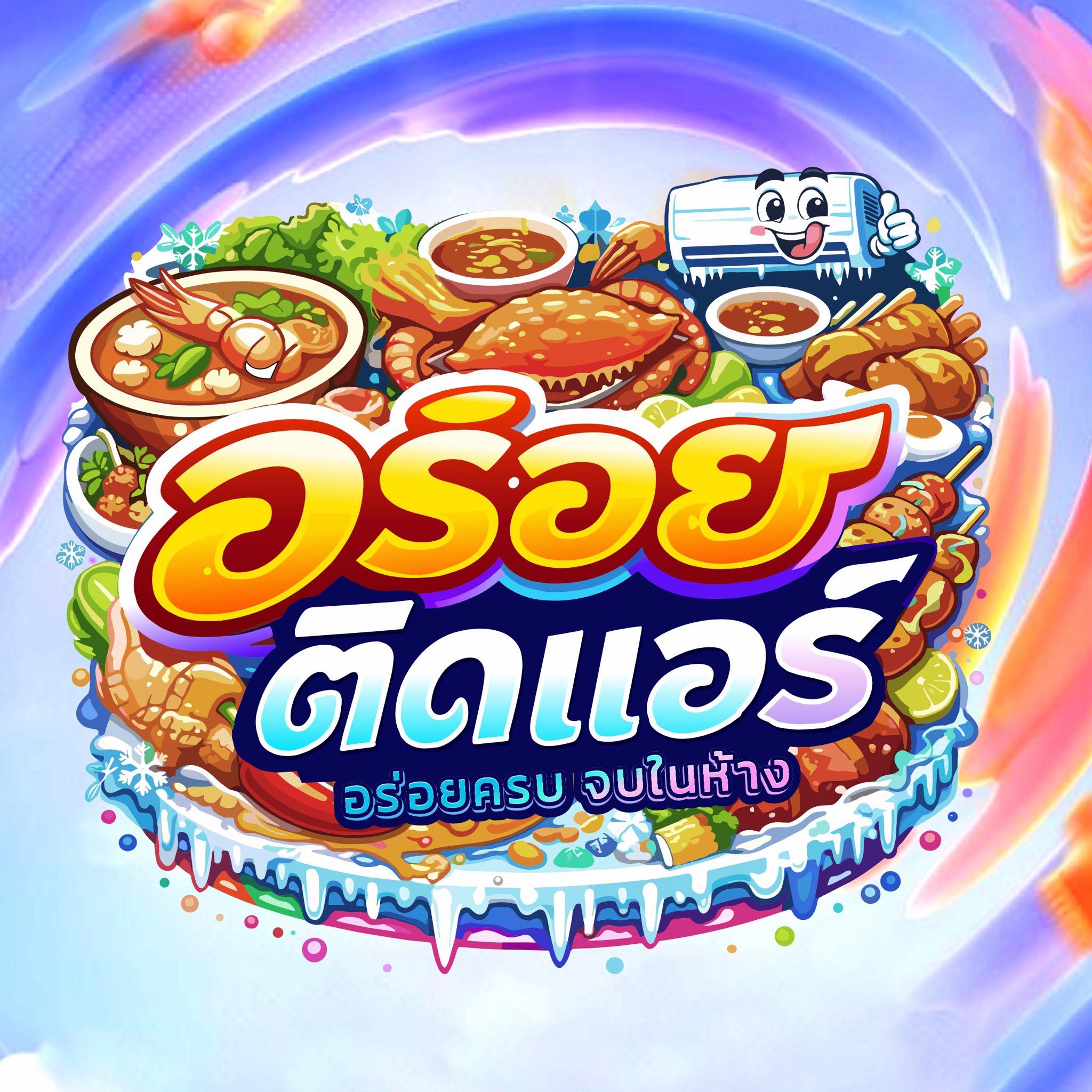 Robinson Lifestyle Buriram | Facebook