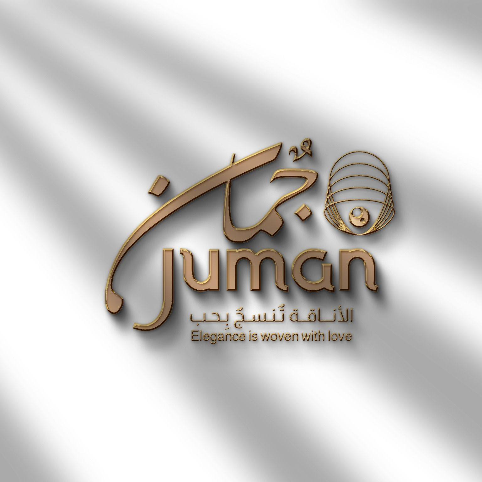 جُمان Juman | Sanaa