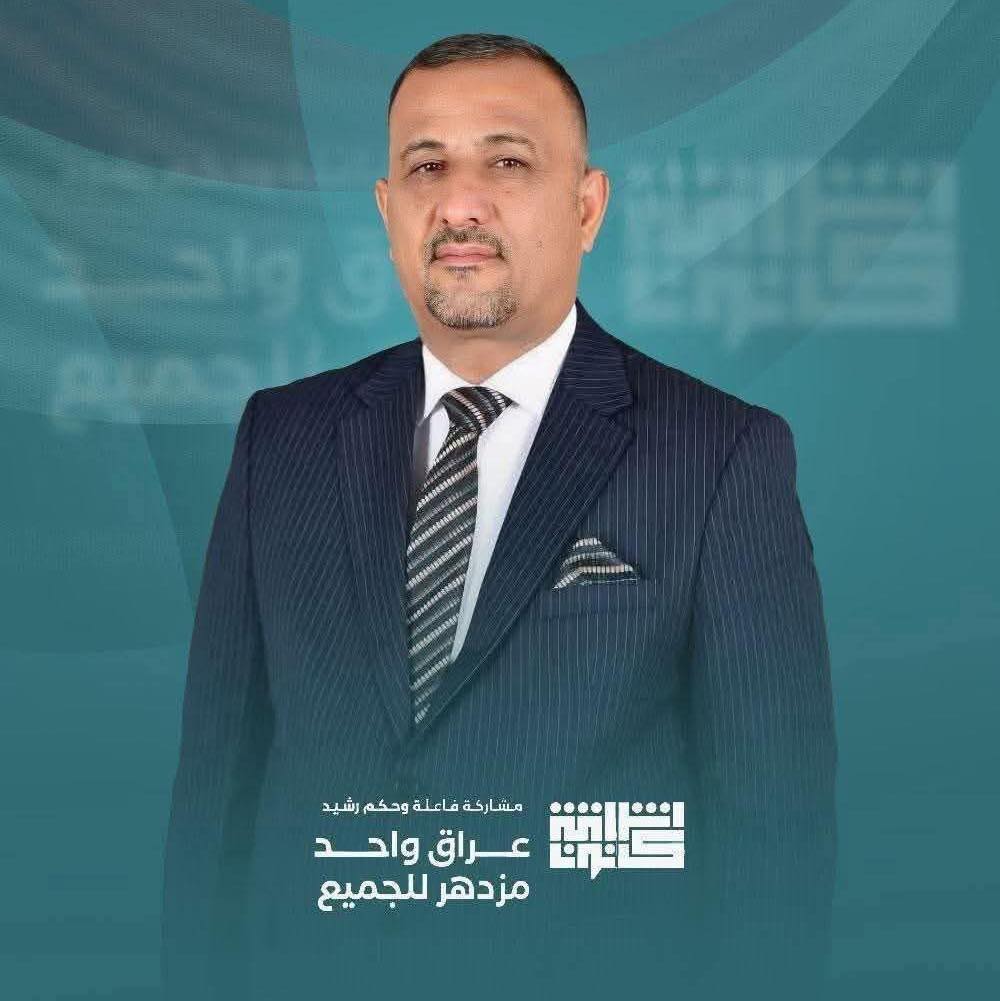 مكتب الاستاذ عايد فليح البدري