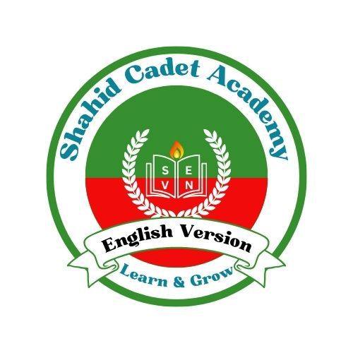 Shahid Cadet Academy Nagarpur, English version | Dhaka