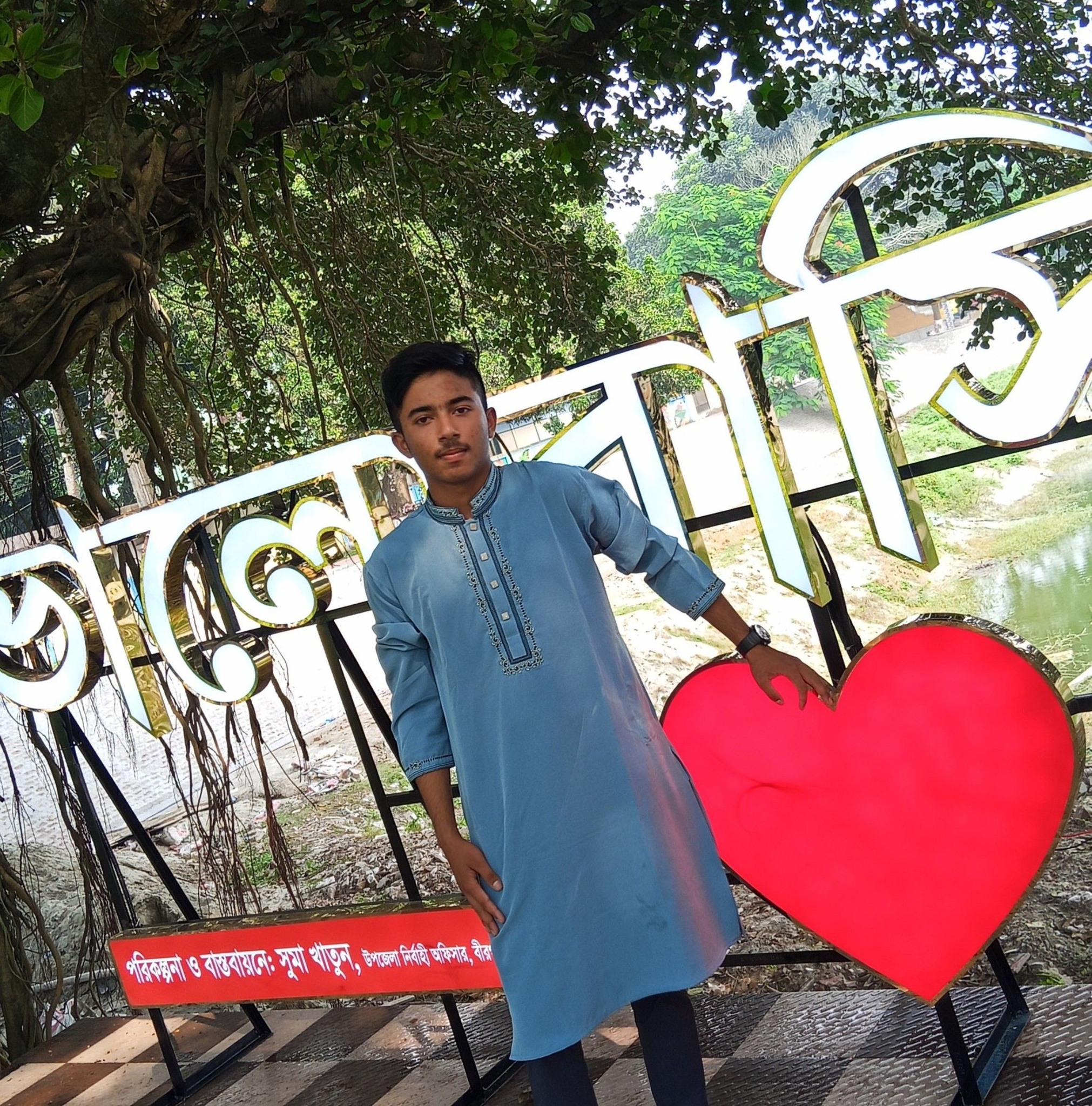 Labu Islam