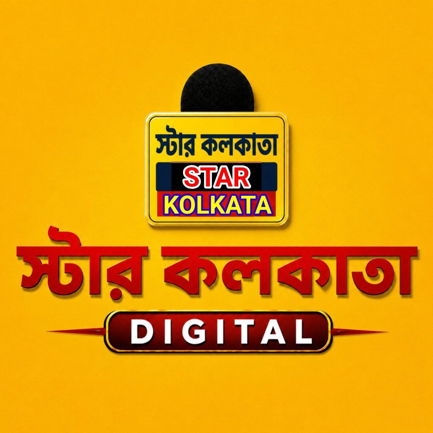 #গড়িয়া #স্টেশনের #পাশে #৪০# বছরের সি–৫ বাসস্ট্যান্ড উধাও, মেলার নামে