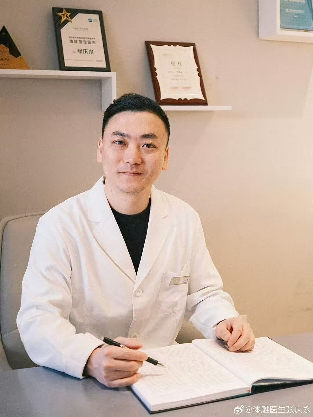 Doctor Zhāng Qing Yǒng 张庆永医生