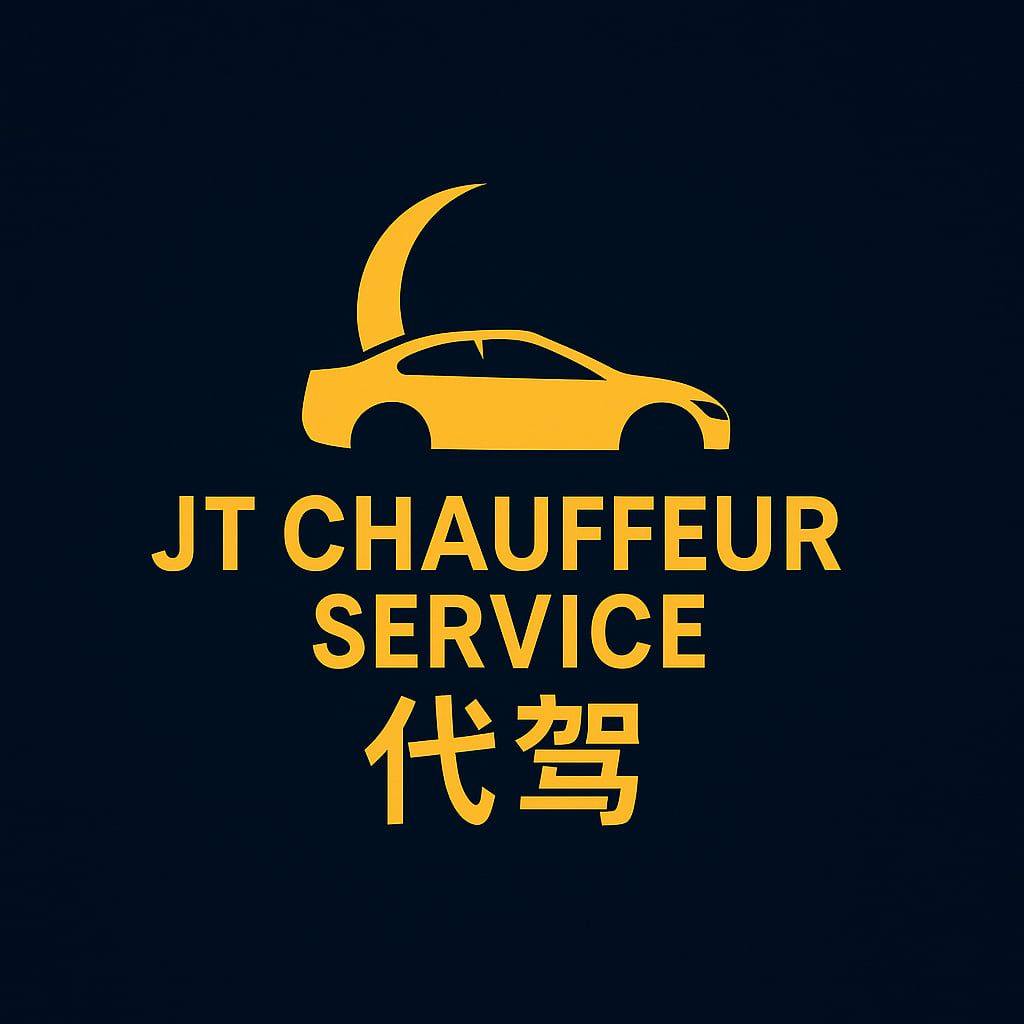 新山代驾不代价 JB Chauffeur service