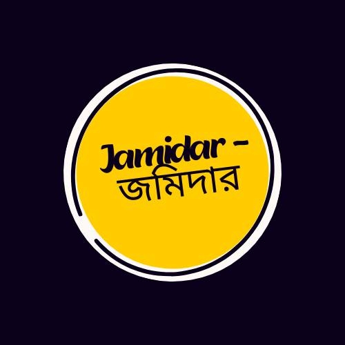 Jamidar- জমিদার | Chittagong