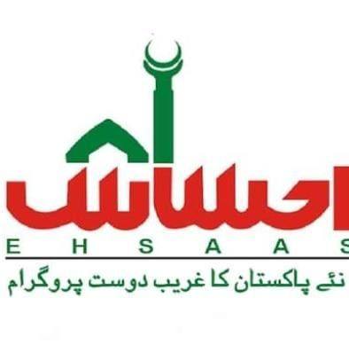 ehsas program