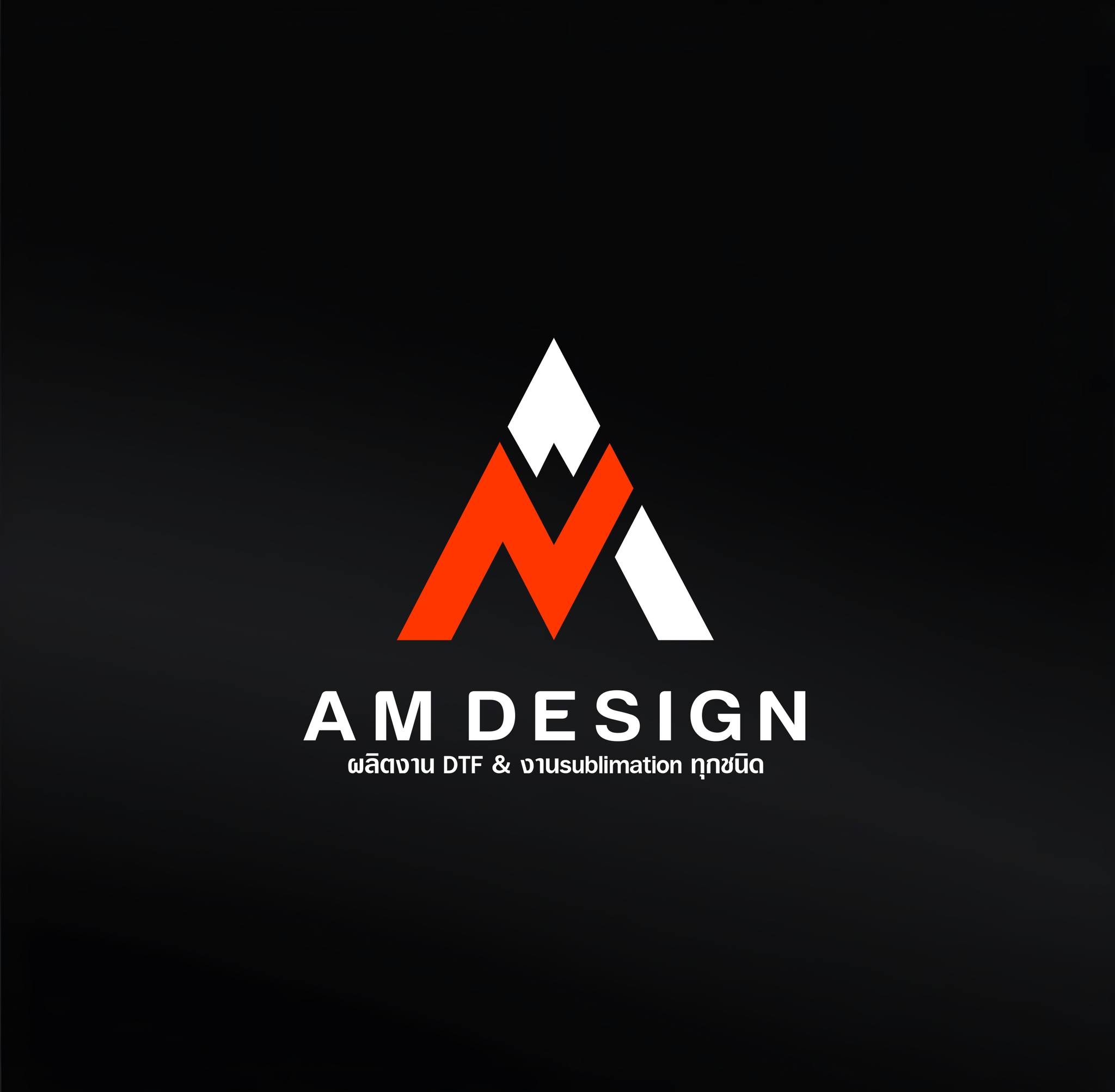 AM design ผลิตงาน DTF & งานsublimation ทุกชนิด | Yala
