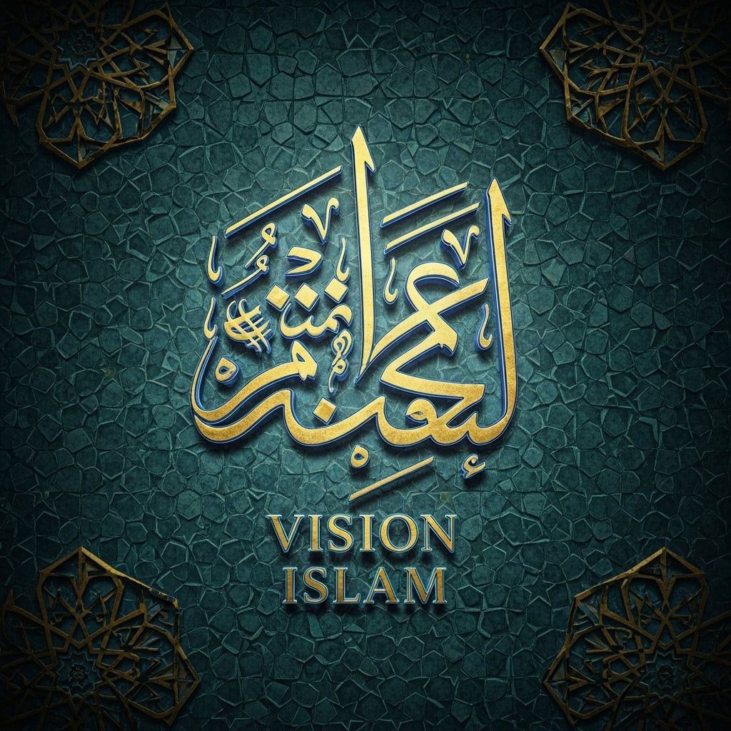 Vision Islam