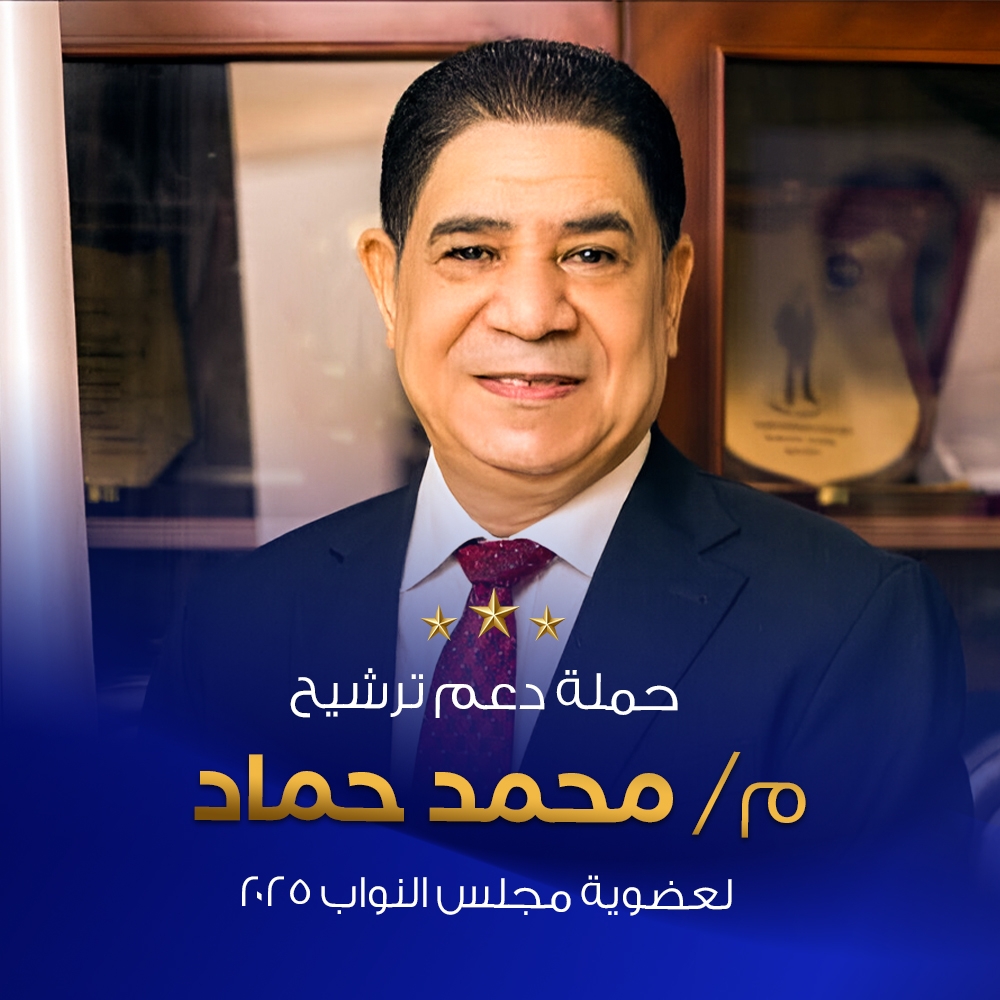 egypt-qld