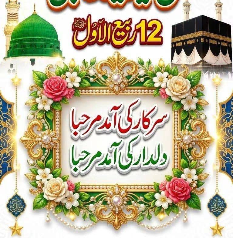 alama-iqbal-quotes-urdupoetry-allamaiqbalpoetry-shayari-poetry