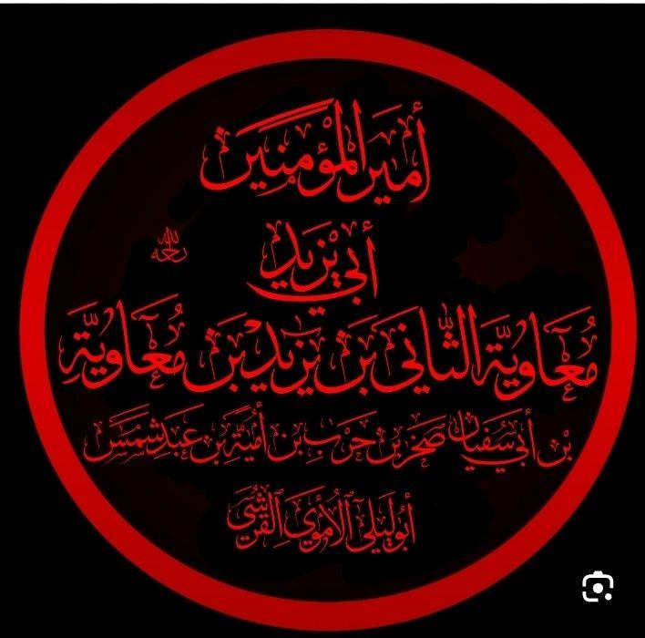 Afar Agatih Amo Baxxaaqah Foocak Saqalah Suge Giclaabeena Idris Kiyar ...