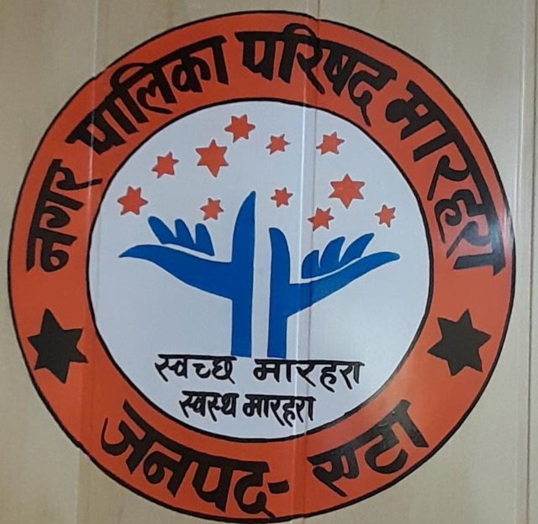 Nagar Palika Parishad Marehra