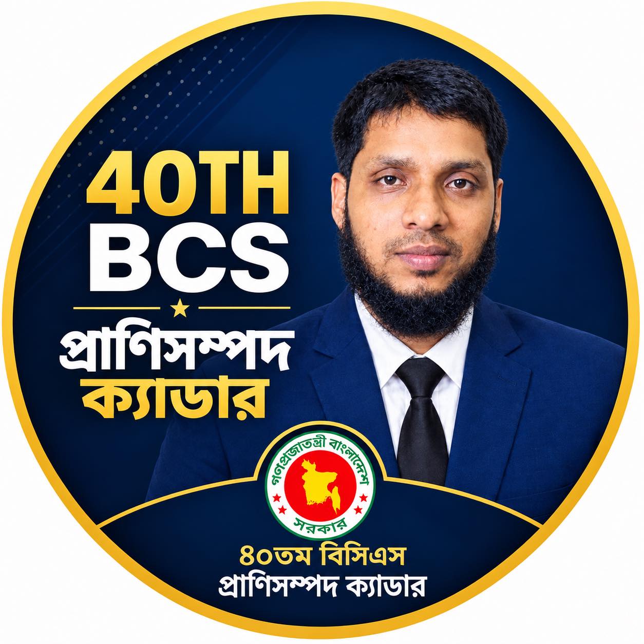 Rubel Math & English | Rangpur