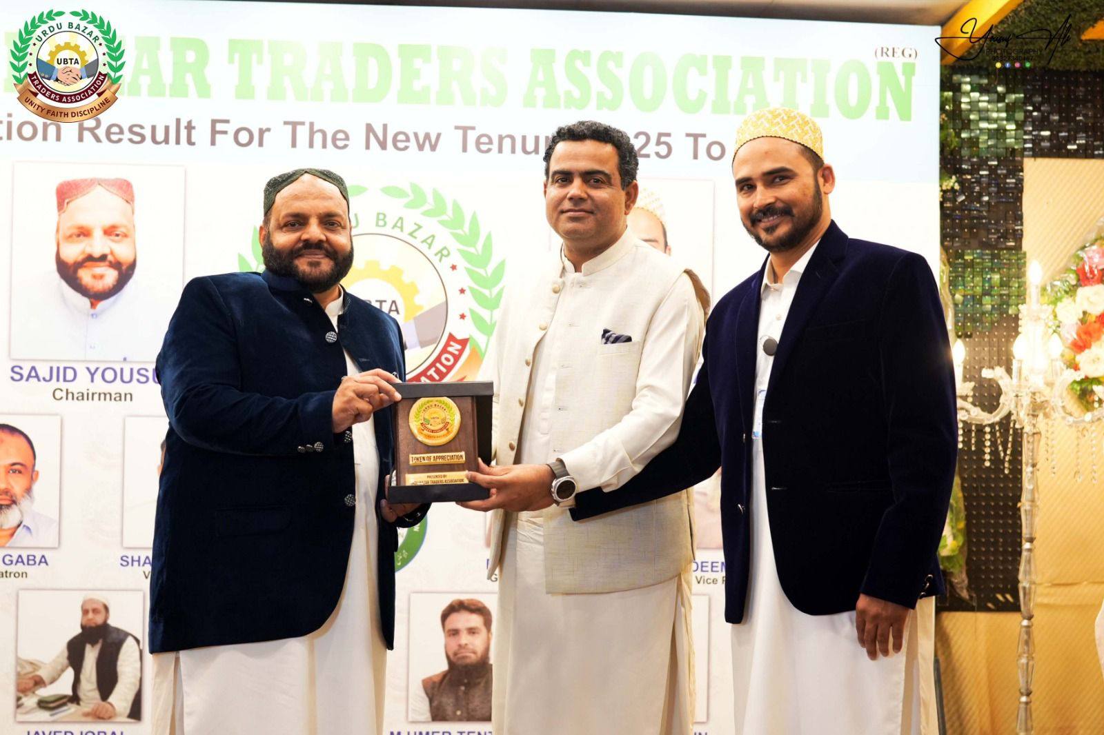 Urdu Bazar Traders Association | Karachi