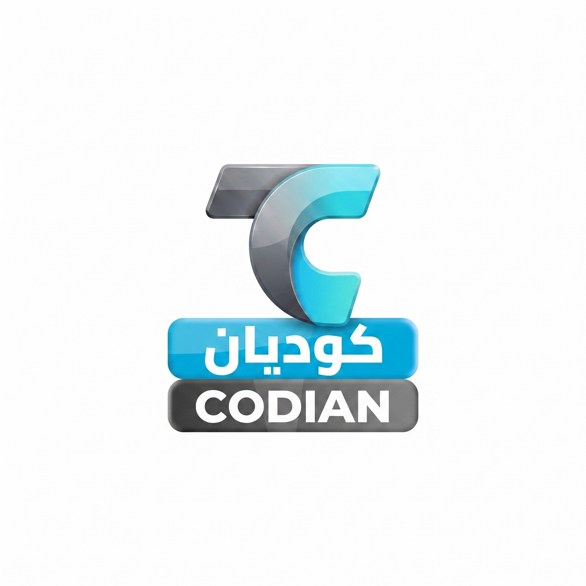 Codian Team - فريق كوديان | Taiz