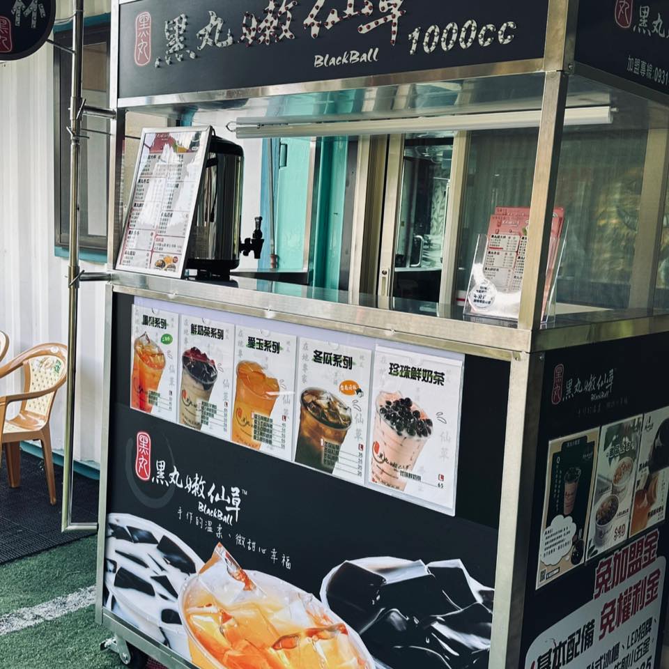 黑丸嫩仙草 觀音草漯店