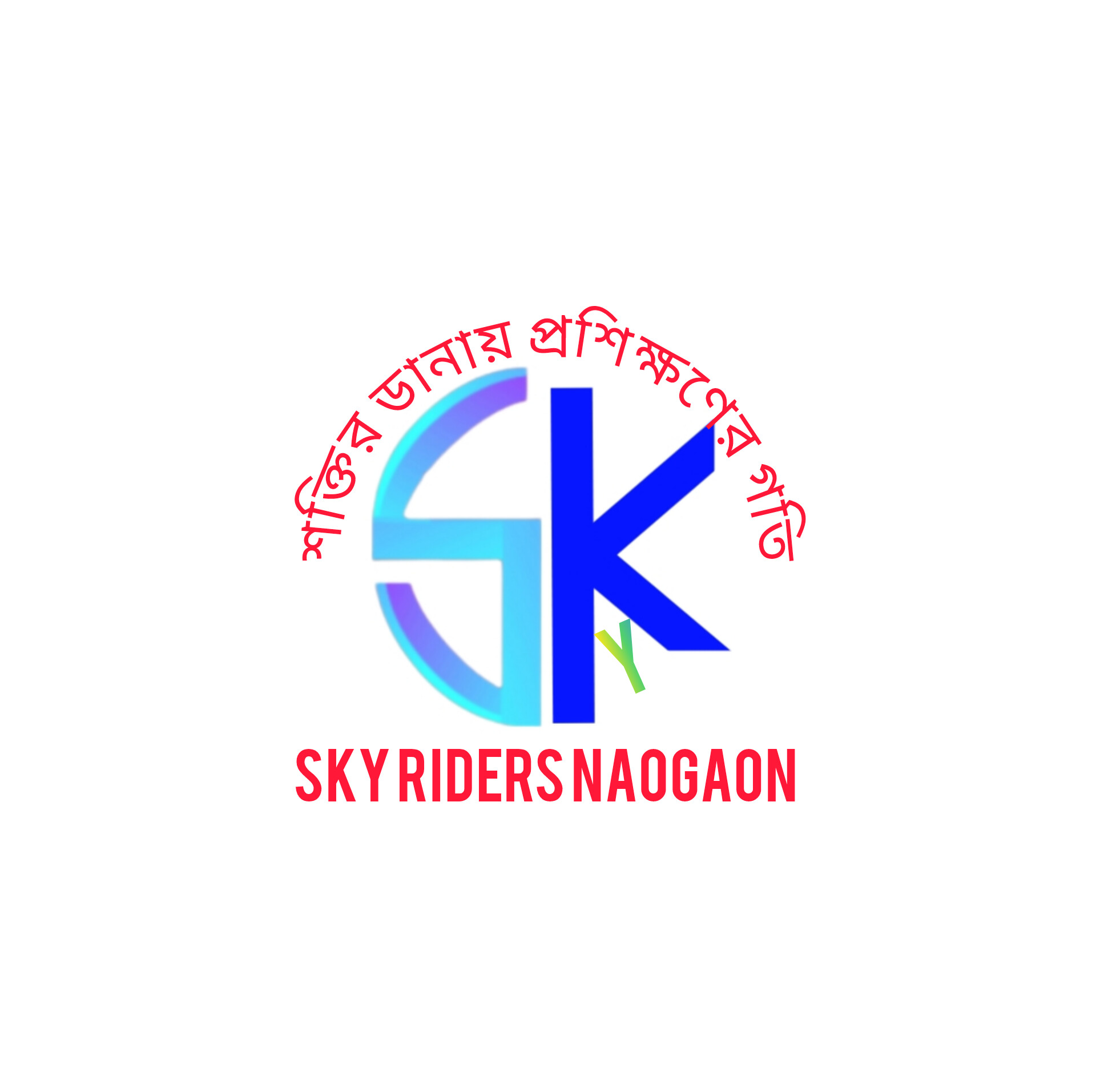 Sky Riders Naogaon