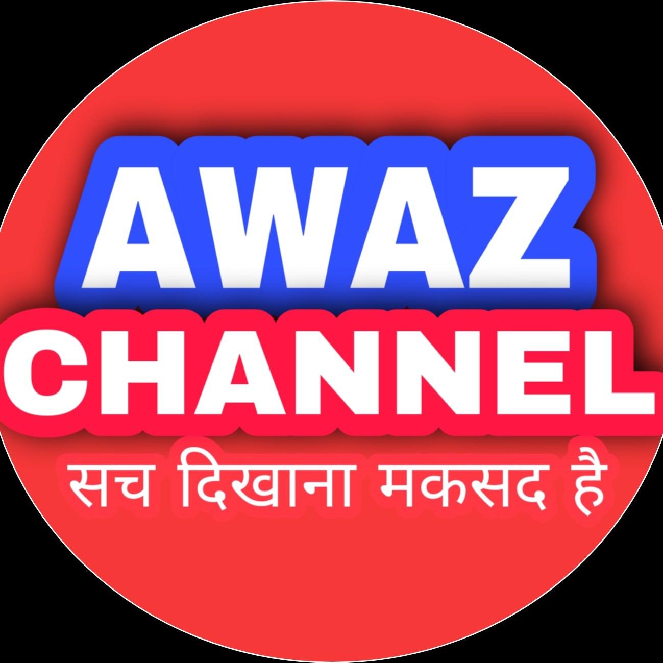 AWAZ Channel | Delhi