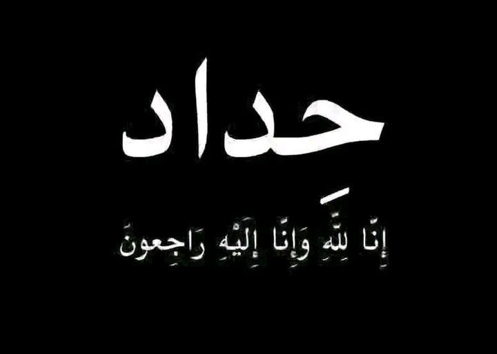 #aboni_m3ak_azin…🪫🥹 | Anwar Tanjawi