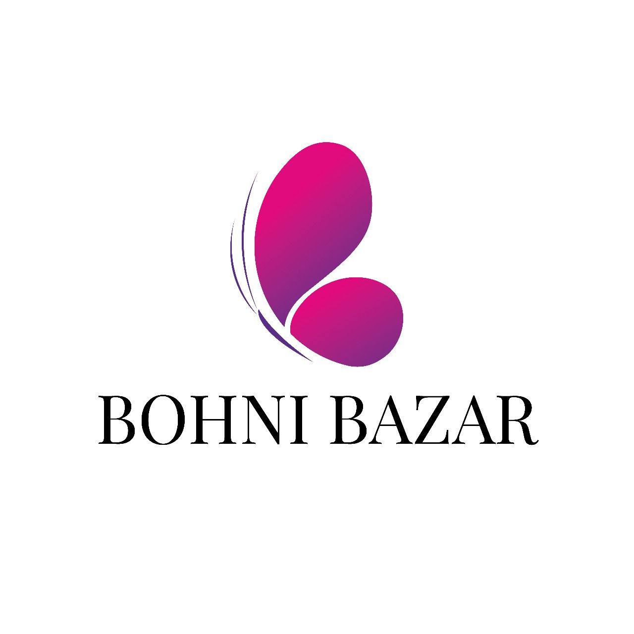 Bohni Bazar - বোহনী বাজার | Dhaka