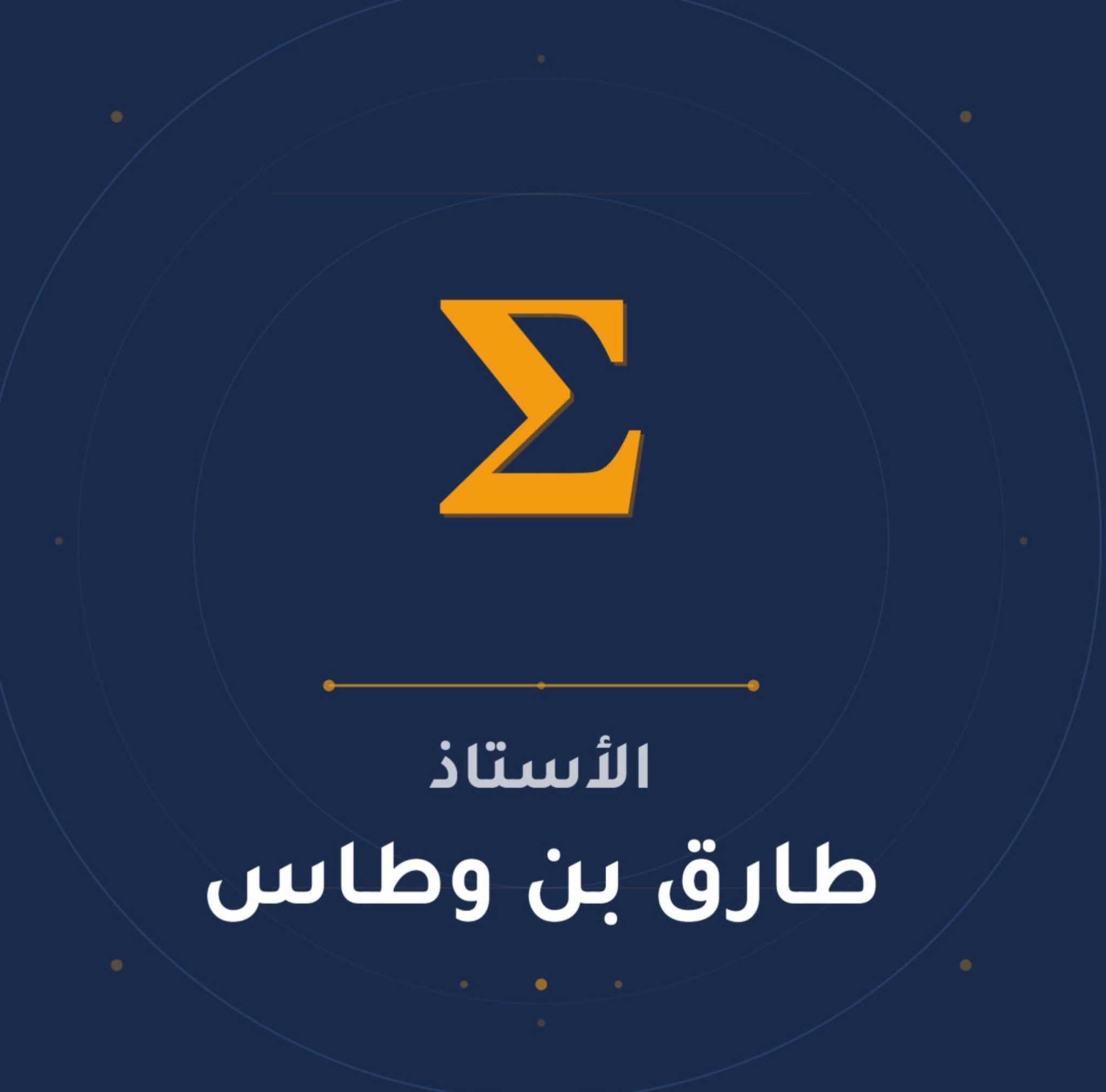تحدي صعب للتلاميذ BEM 2027 💪 ركز مليح وخمم مليييح، وأكتبلي أين الخطأ 👇 ...