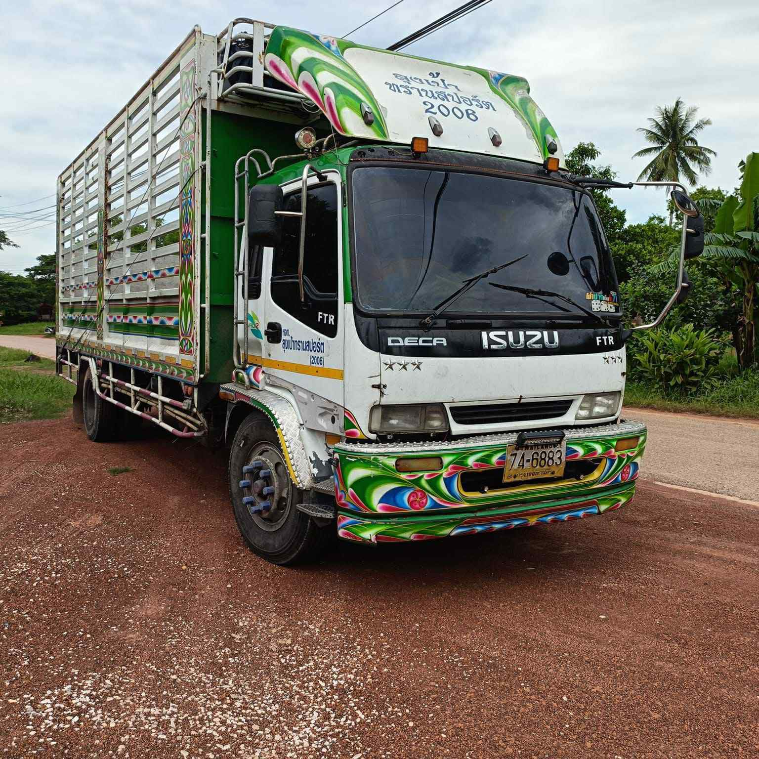 กฤตภาส รถรับจ้างทั่วไทย สอบถามประเมินราคาฟรี โทร 0645810702 | Nong Khai