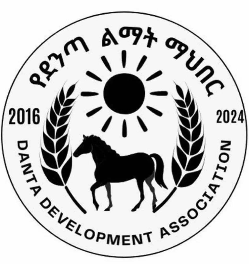 የደንጣ ልማት ማህበር/Danta Development Association | Addis Ababa
