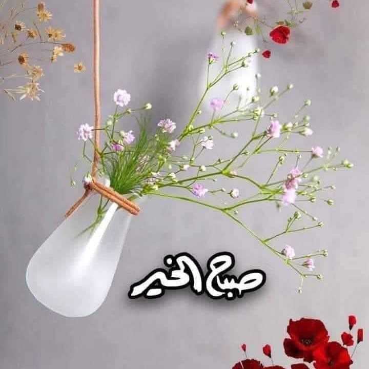 💥بسم الله ماشاء الله 💥 اللهم صلي وسلم وبارك على سيدنا محمد ️ متوفر ...