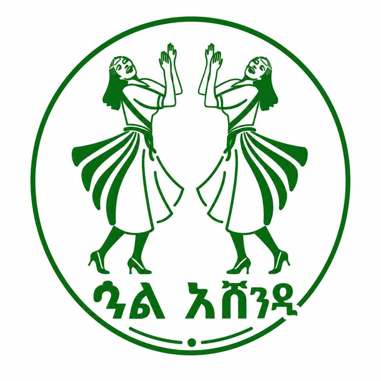 Information - ኮምፒውተር ላይ በአማርኛ እንዴት እንደሚፃፍ ያውቃሉ?ሲጽፉስ ምን ያህል ይፈጥናሉ? መጀመሪያ ...