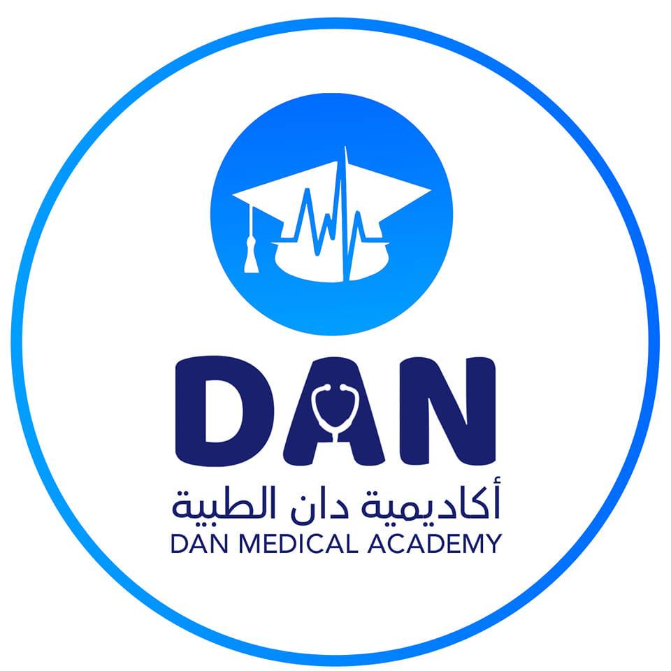 معهد دان للعلوم الطبية - Dan Institute