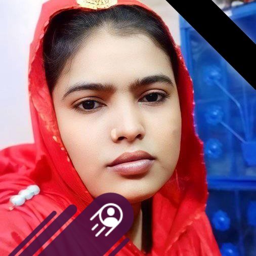 Mst Ratna Khatun