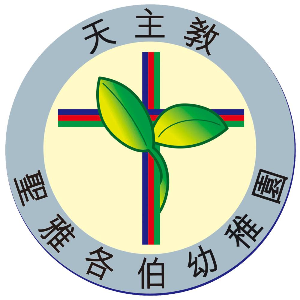 天主教聖雅各伯幼稚園 | Kowloon