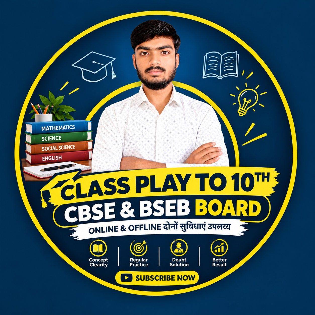 Sucess study point