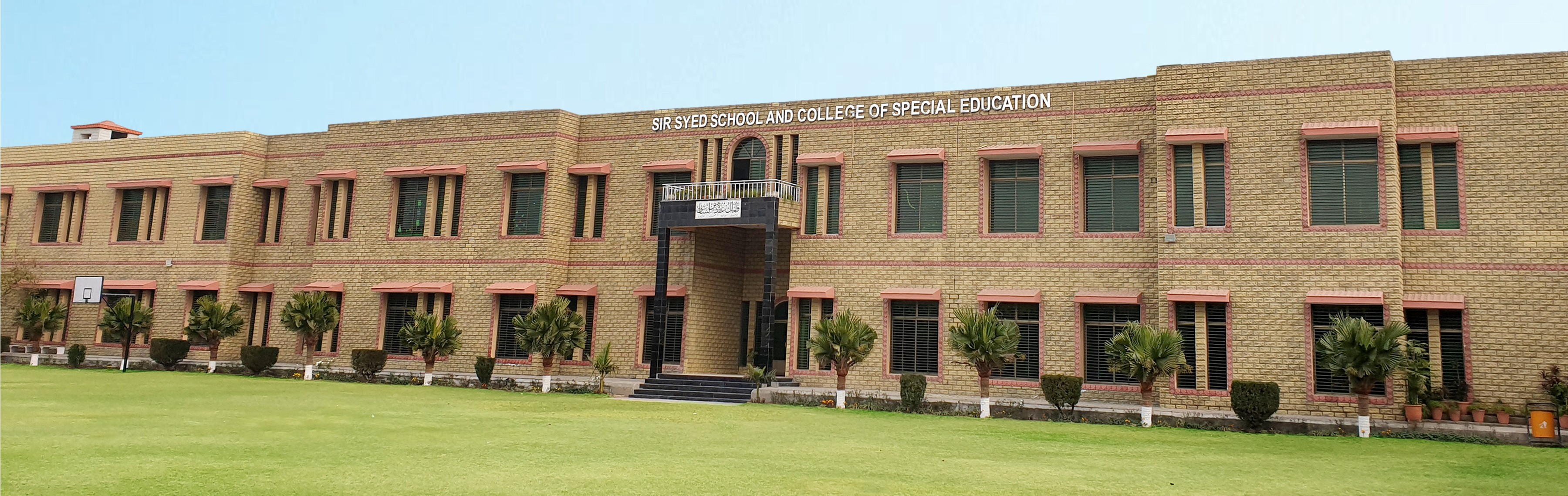 Sir Syed School and College of Special Education Rawalpindi | Rawalpindi
