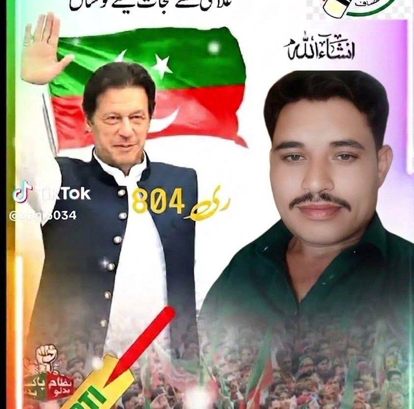 عمران خان 804 on Reels