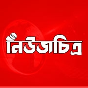 News chitro | Dhaka