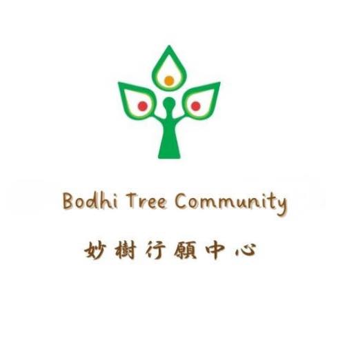 Bodhi Tree Community 妙樹行願中心 | Milton Keynes