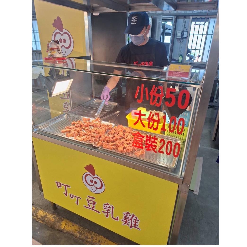 叮叮豆乳雞 路竹店
