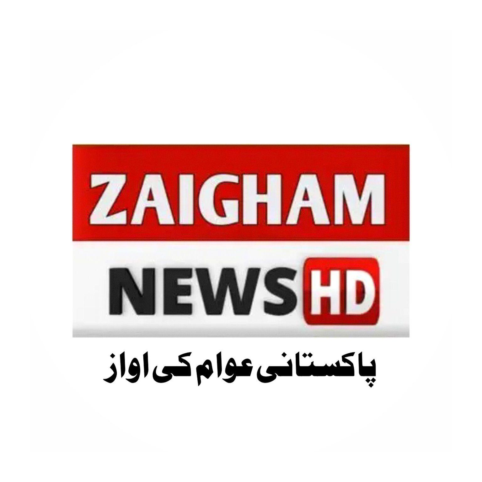 Zaigham News