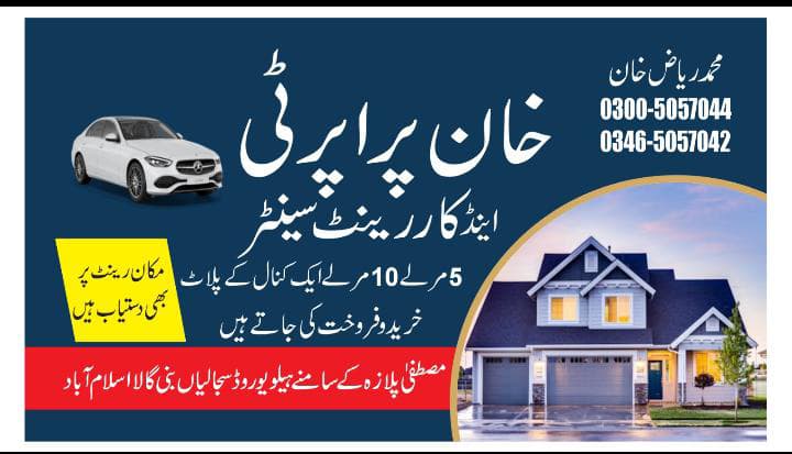 Khan Property & Rent Car Center