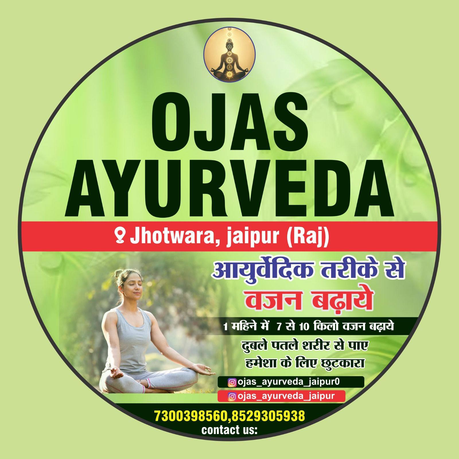 Ojas Ayurvedic
