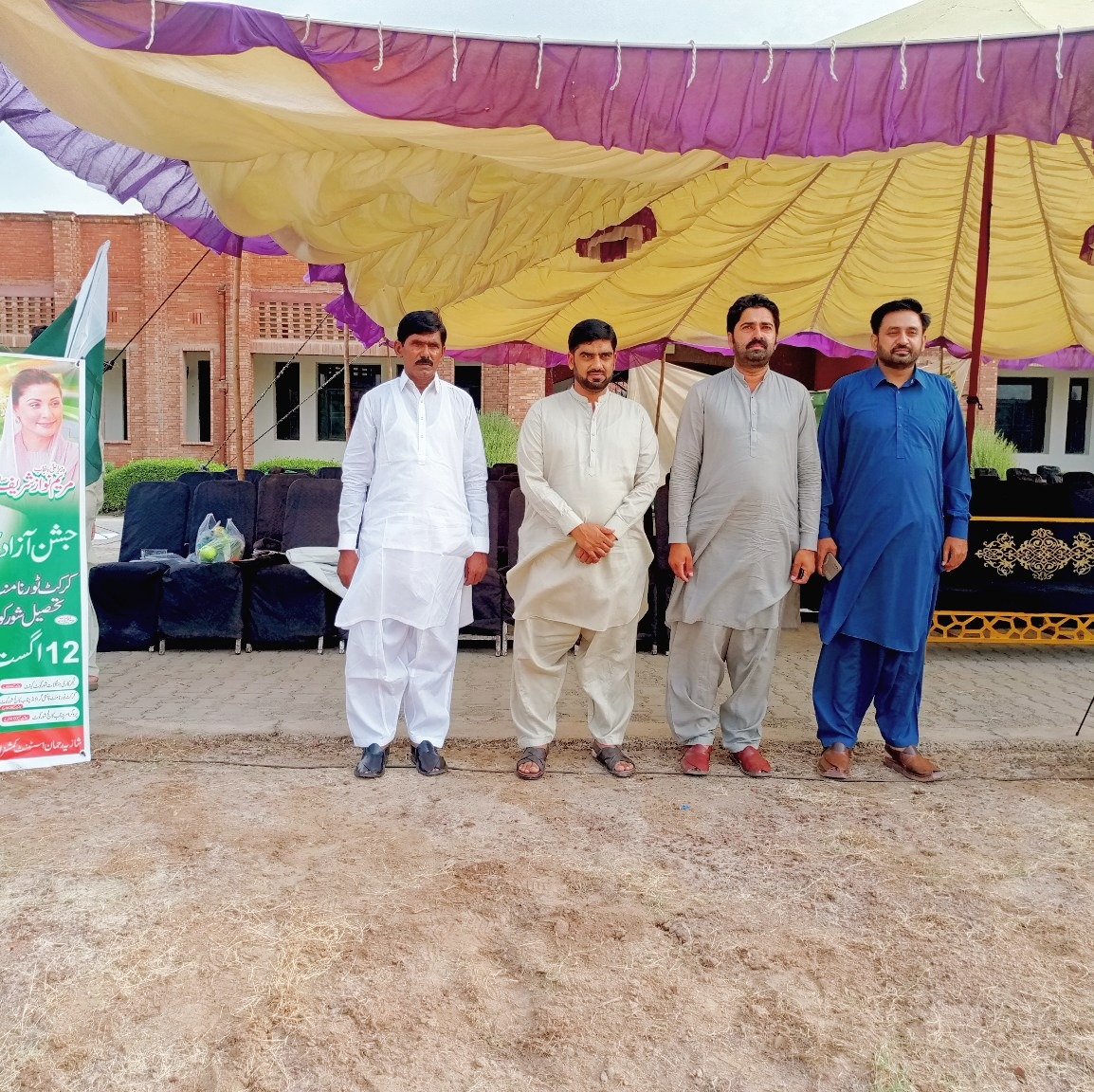 Assistant Director Local Government Shorkot