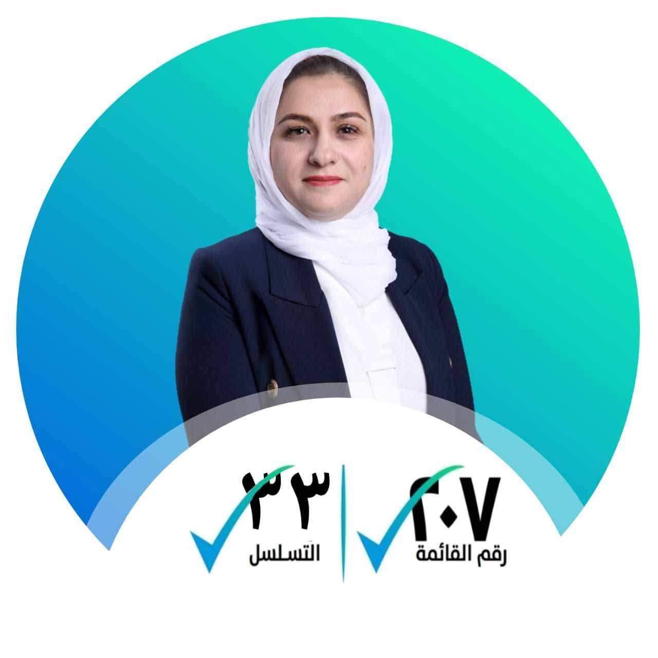 ريام علي الدلوي-صوت وطني وتفكير ذكي