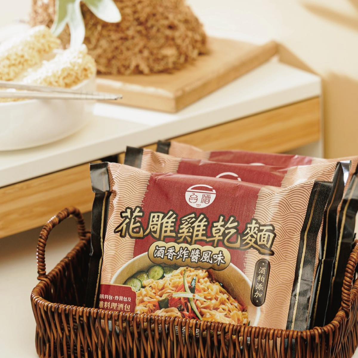 台酒花雕雞乾麵