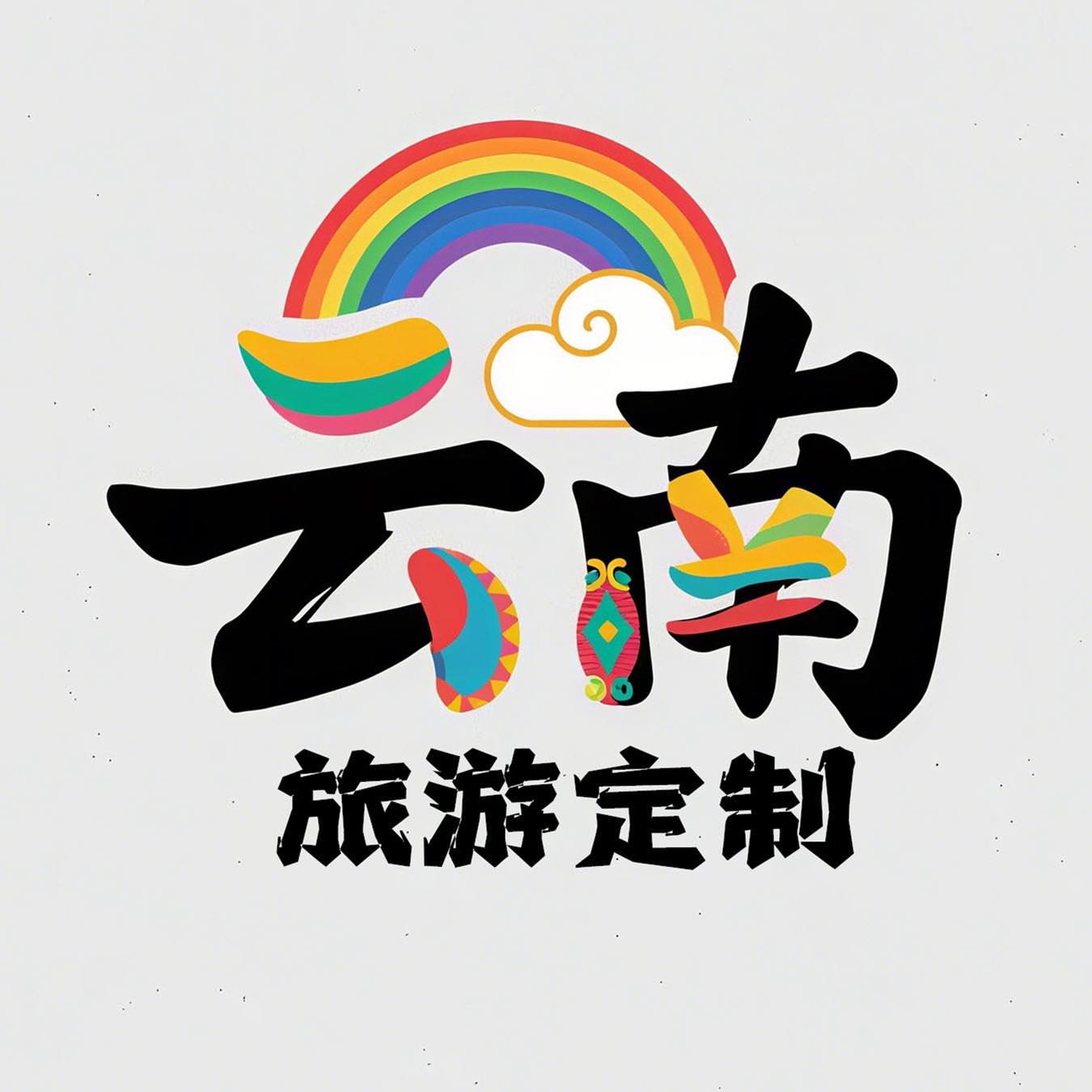 一个视频告诉你腾冲的正确游玩方式 腾冲真的太适合躺平式游玩了 不是走马观花的旅游，是踩在银杏叶上听风，泡在温泉里发呆的治愈——这份本地人私藏 ...