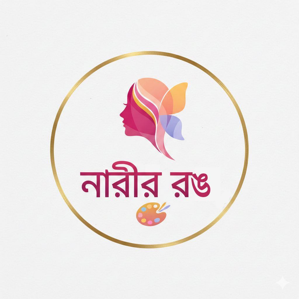 Narir Rong-নারীর রঙ