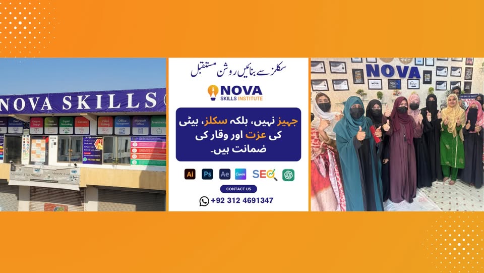Nova Skill Institute | Allu Multan