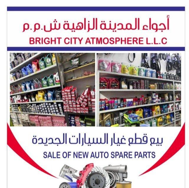 Bright-city Spare Parts